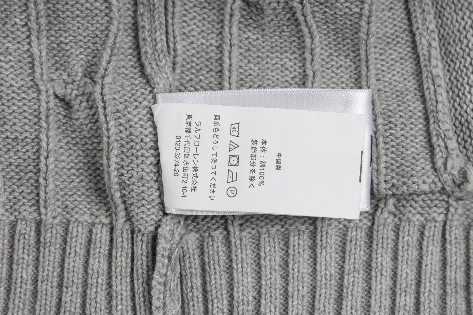 P260 #R98 RALPH LAUREN Ralph Lauren nine-color classic small label embroidery logo full zipper knitted cable cardigan sweater, high-density LOGO embroidery on the chest, original customization of tag accessories. Made of pure cotton yarn, pure cotton is skin-friendly and comfortable, small label war horse embroidered twist zipper cardigan sweater 🐎 high quality, follow the blogger to learn how to wear it! Let’s buy a Ralph Lauren cable sweater. It’s a super hard-to-find series after it became popular. It’s hard to find one on the official website. It’s simple and practical to wear, with a lazy and loose feel. The thickened fabric has more texture, feels soft and delicate, and has a loose fit. Whether worn alone or layered, you can wear different styles of fashion with just one piece!   Size：XS S M L